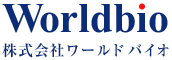 株式会社ワールドバイオ